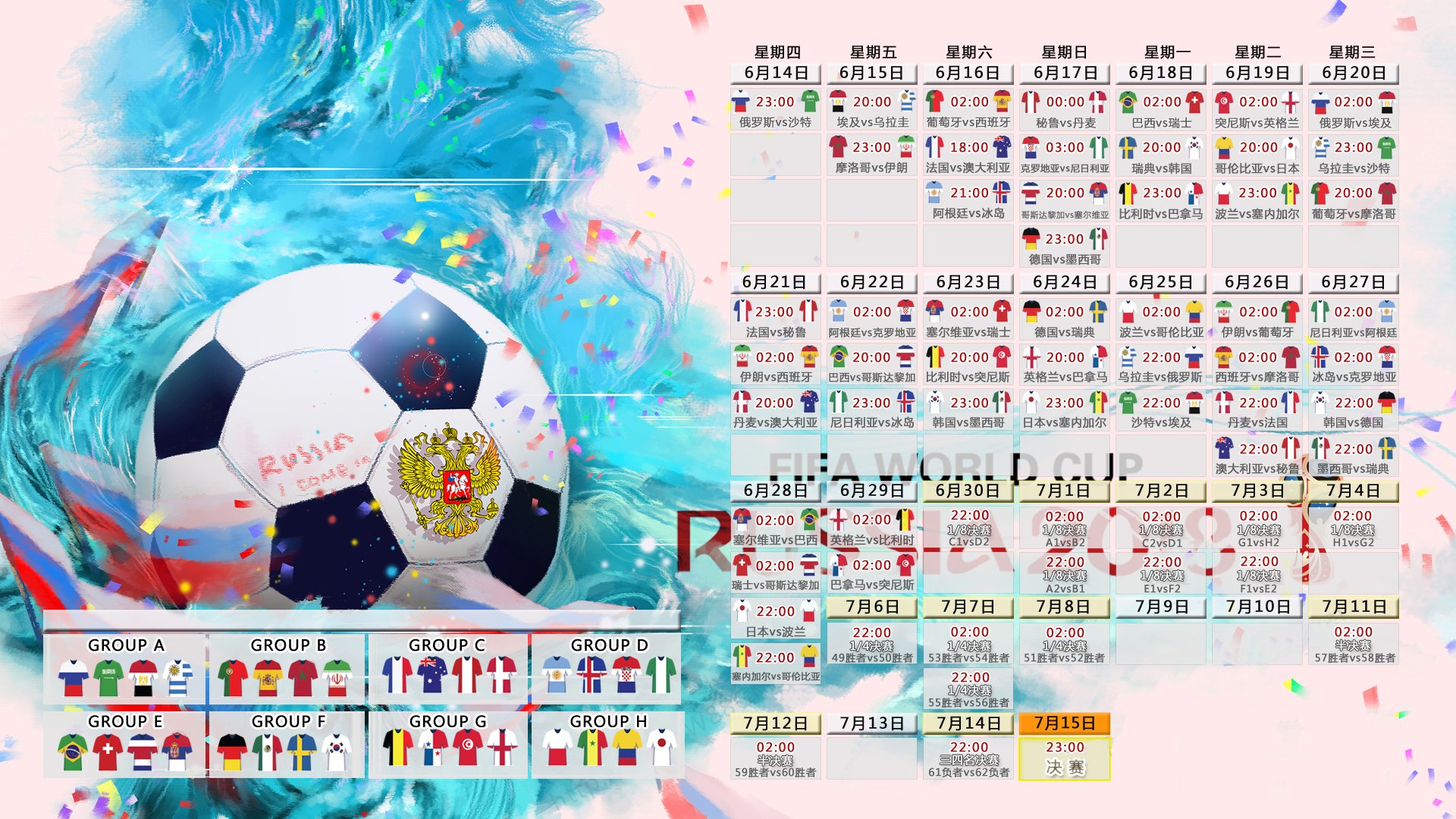 中场定乾坤，2026世界杯E组关键战，葡萄牙横扫芬兰，莫德里奇率克罗地亚以稳定掌控诠释足球智慧